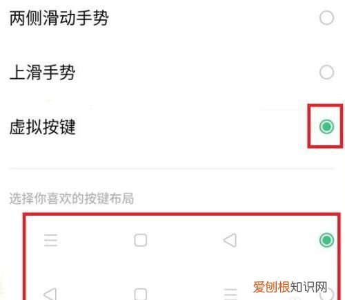 a57手机返回键设置方法，手机下角返回键怎样设置