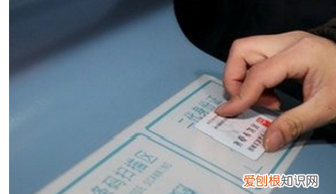 无身份证如何乘坐高铁,做高铁没带身份证怎么办