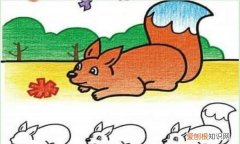 qq红包松鼠怎么画，小松鼠怎么画简单又可爱