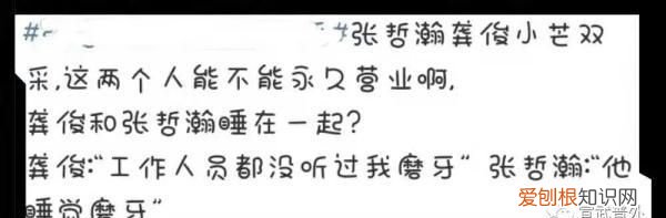 睡觉磨牙你中招了吗