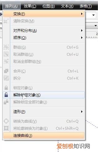 cdr怎么解锁全部对象，cdr该咋得才能全部解锁