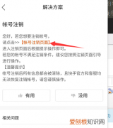快手号注销还能恢复，快手注销了还能恢复吗