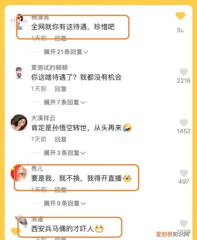 女子返乡回家被隔离到8888豪华套房,高兴坏了一直笑