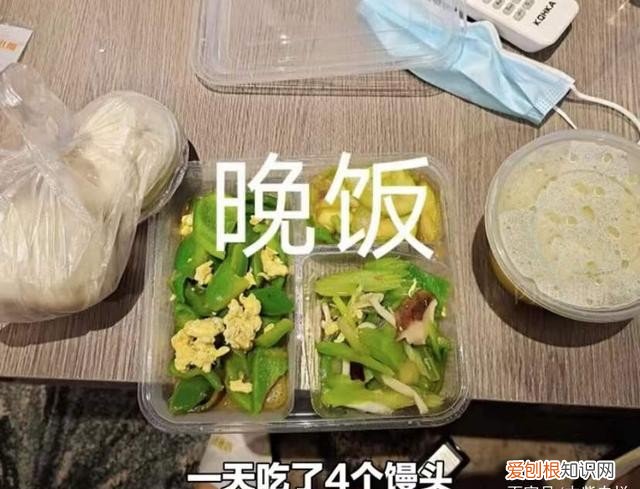 女子返乡回家被隔离到8888豪华套房,高兴坏了一直笑