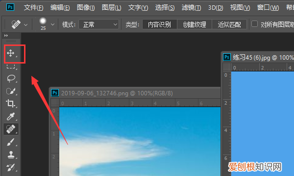 ps要咋的才可以贴图,ps怎么做样机立体贴图