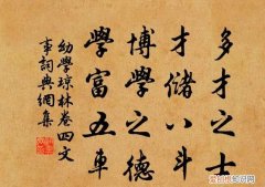 如何让自己博学多才，如何使自己显得博学多才呢