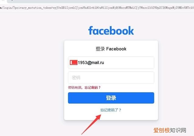 facebook不能改名字，facebook怎么改名字啊