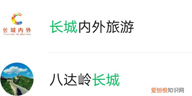 中国万里长城的位置在哪里?