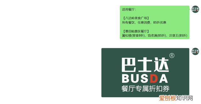 中国万里长城的位置在哪里?