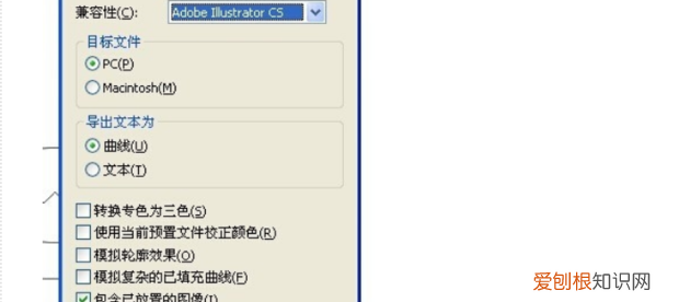ps该咋得才能打开cdr文件