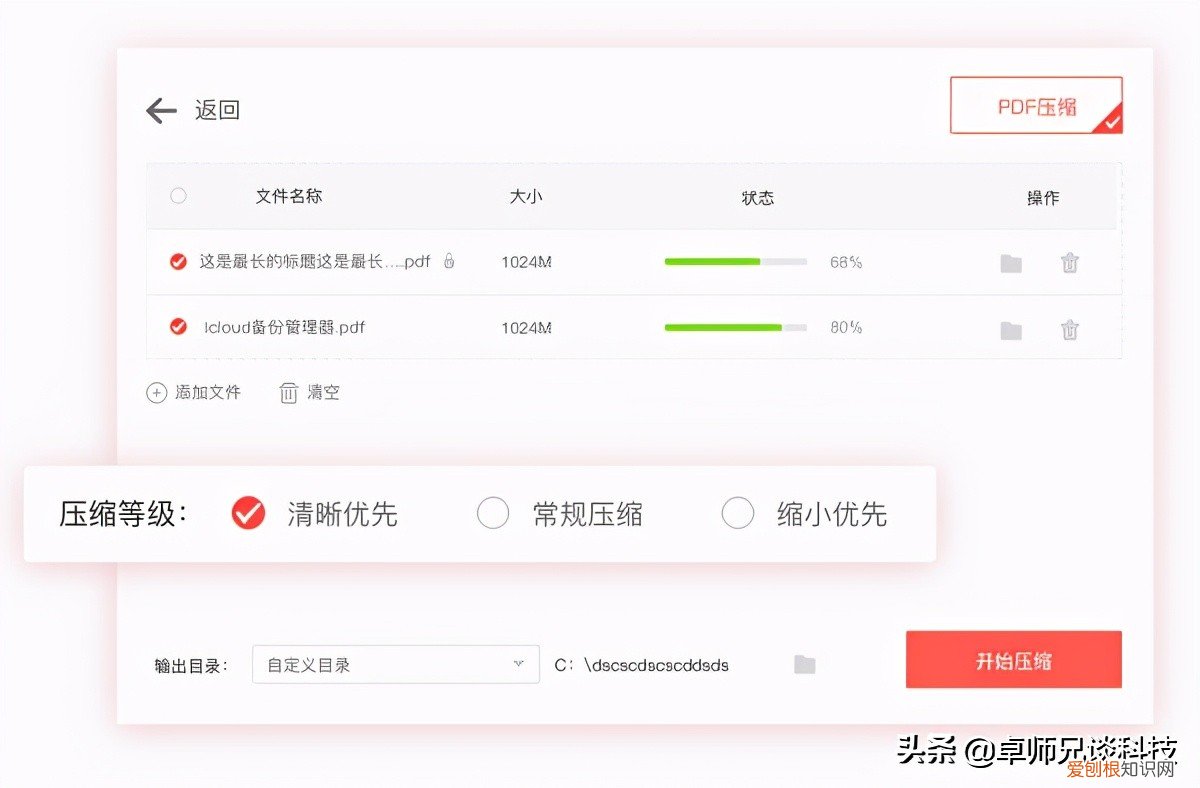 pdf文件用什么软件打开