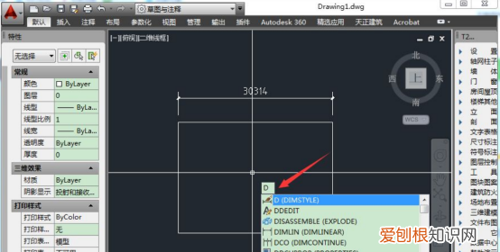 cad该咋得才可以更改字体的大小