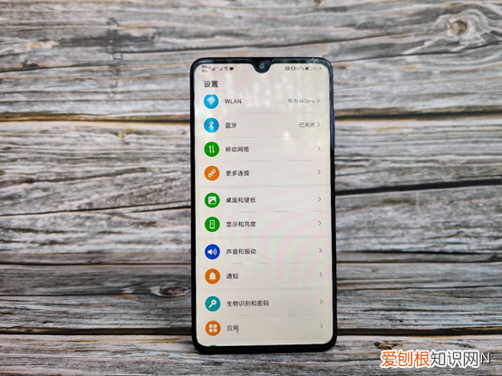 华为mate20参数配置评测结果如何?