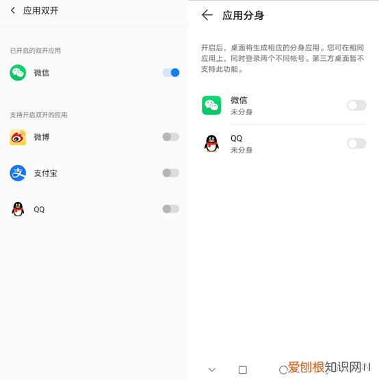 华为mate20参数配置评测结果如何?