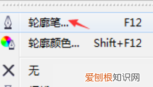 cdr该怎样描边,cdr怎么把描边变成轮廓