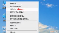 win10磁盘分区应该如何操作