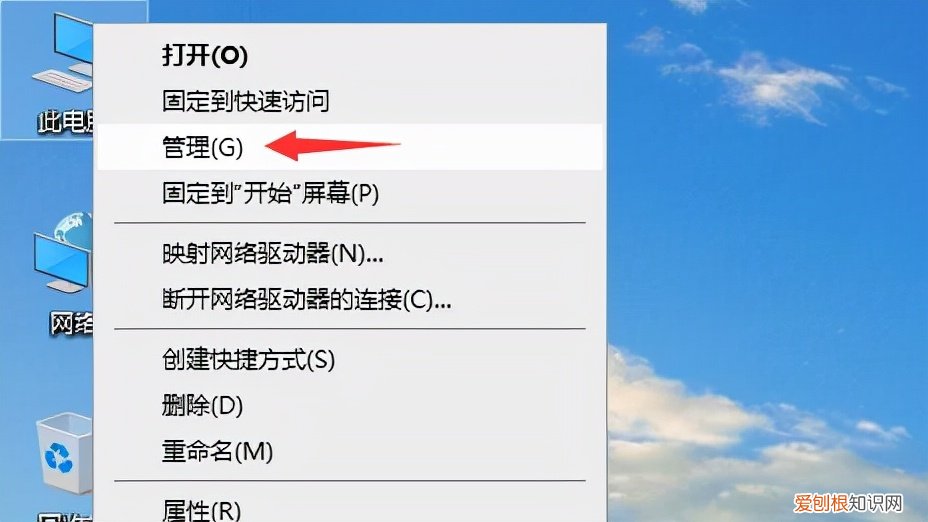 win10磁盘分区应该如何操作