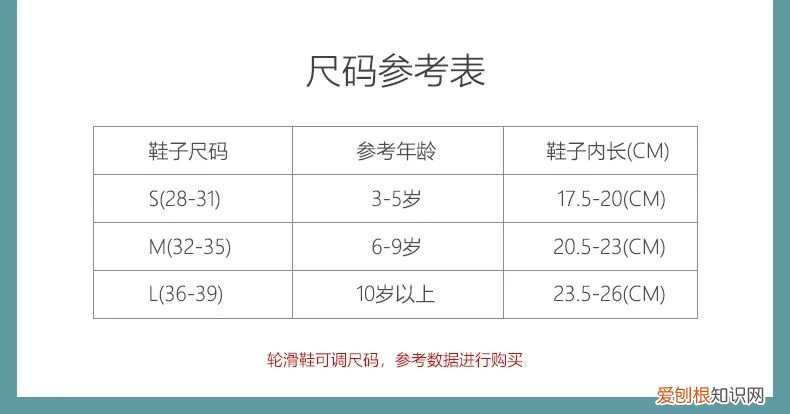什么牌子的溜冰鞋好
