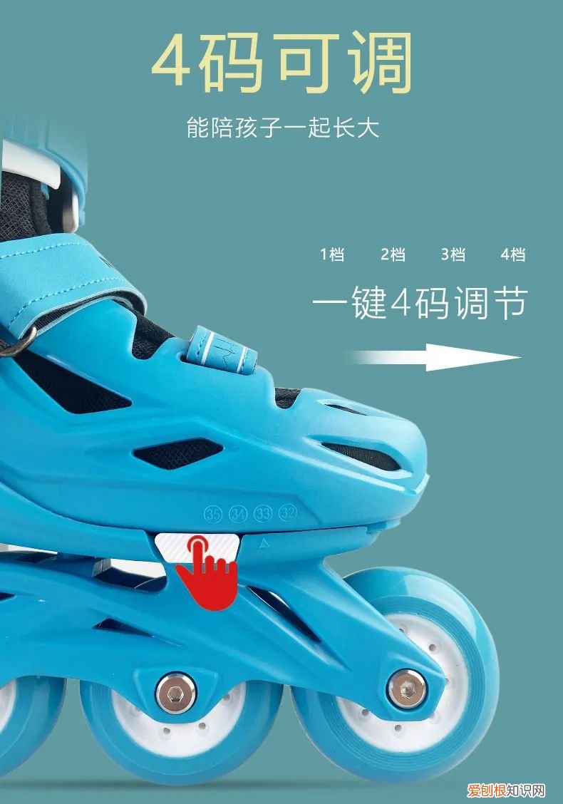 什么牌子的溜冰鞋好