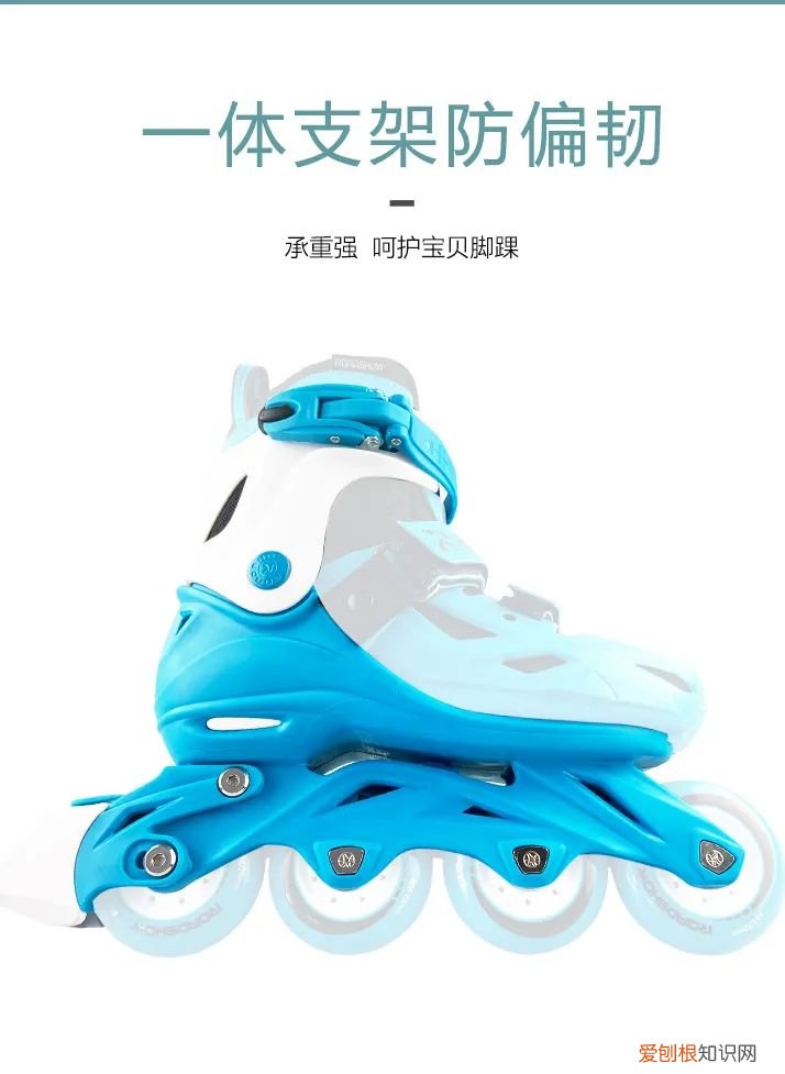 什么牌子的溜冰鞋好