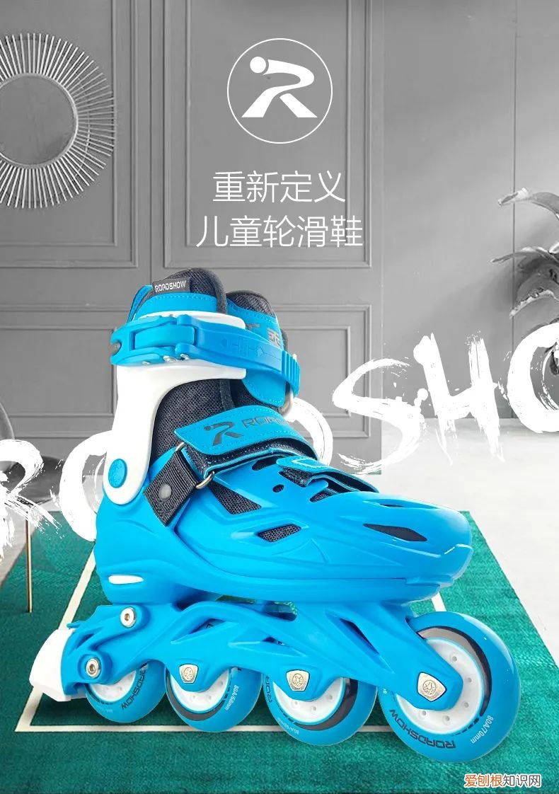 什么牌子的溜冰鞋好