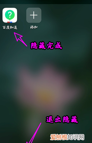 华为荣耀9x怎么隐藏应用,荣耀9x如何隐藏应用软件