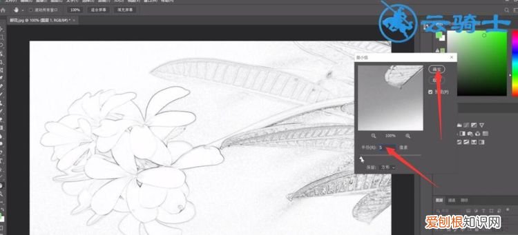 ps如何把图片改为线稿，ps该咋得才可以将照片变成线稿