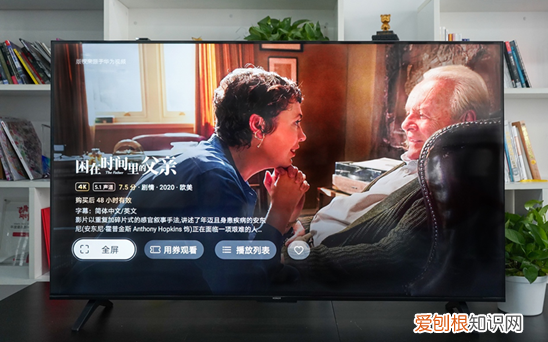 华为荣耀电视机质量怎么样