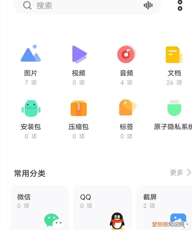 手机怎么把照片弄成压缩包，手机怎么把图片压缩在一个文件