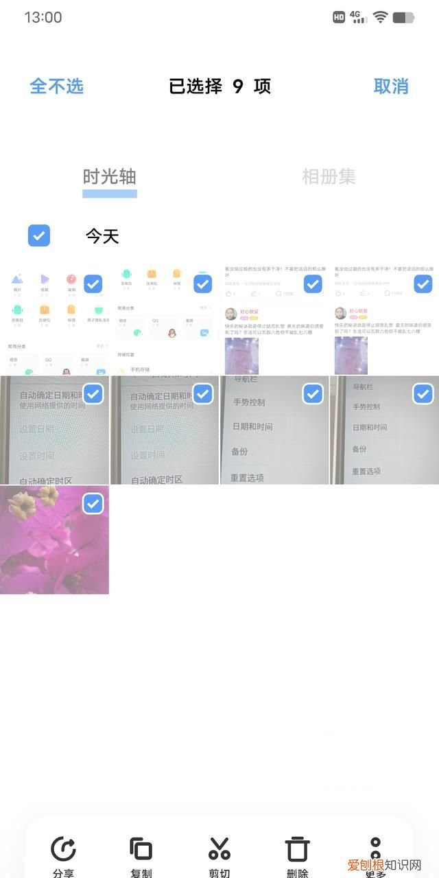 手机怎么把照片弄成压缩包，手机怎么把图片压缩在一个文件