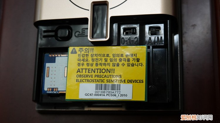 三星719指纹锁如何设置