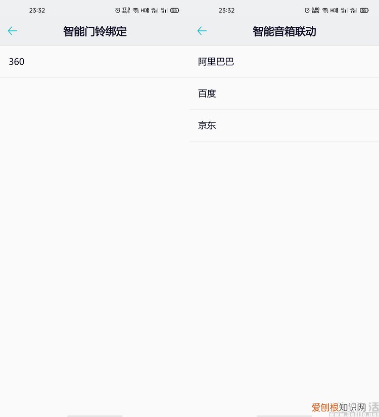 三星719指纹锁如何设置