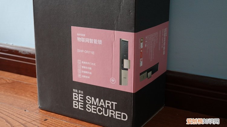 三星719指纹锁如何设置