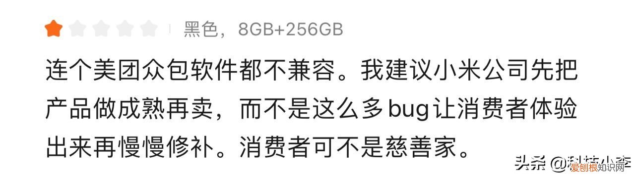 小米12新机发布 参数配置如何