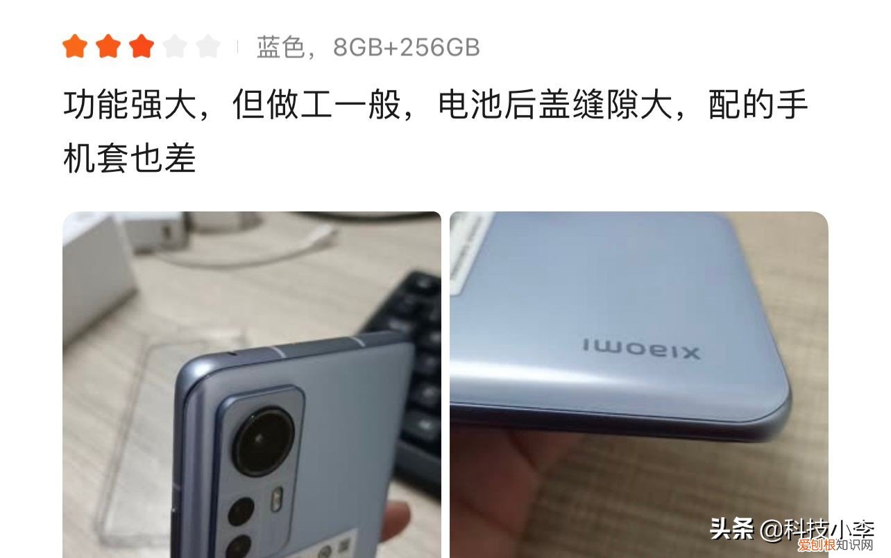 小米12新机发布 参数配置如何