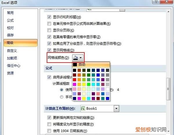 EXCEL如何设置网络线颜色,一个表格网格线怎么弄两种颜色的
