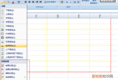 EXCEL如何设置网络线颜色，一个表格网格线怎么弄两种颜色的