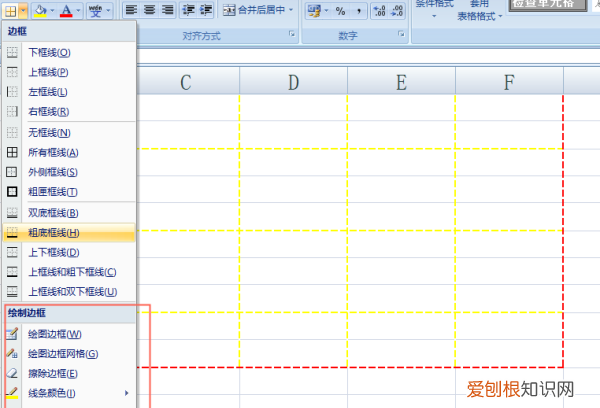 EXCEL如何设置网络线颜色,一个表格网格线怎么弄两种颜色的