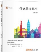 什么是文化，什么是艺术