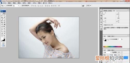 PS能怎样美白,ps如何美白皮肤背景不变