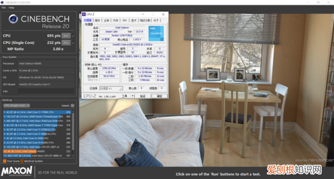 性价比高的轻薄笔记本电脑