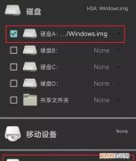 安卓手机镜像功能在哪