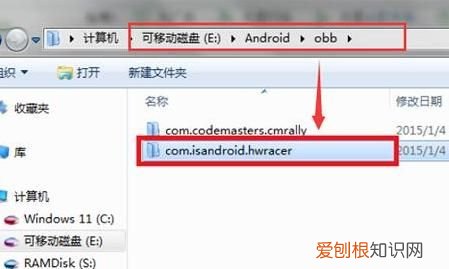 gpk怎么安装,gpk文件怎么安装