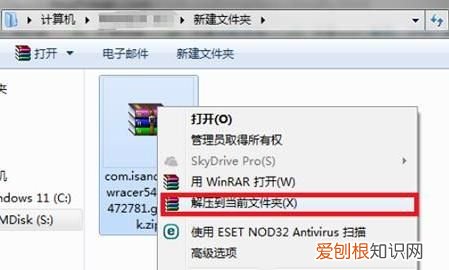 gpk怎么安装,gpk文件怎么安装