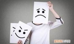 心烦的时候怎么办