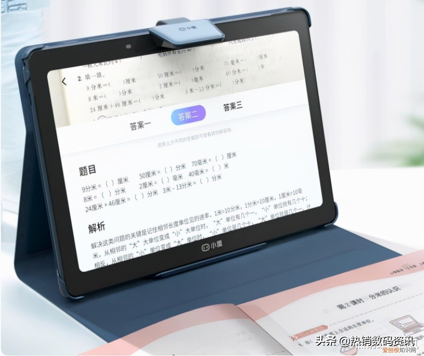 小度早教机怎么样