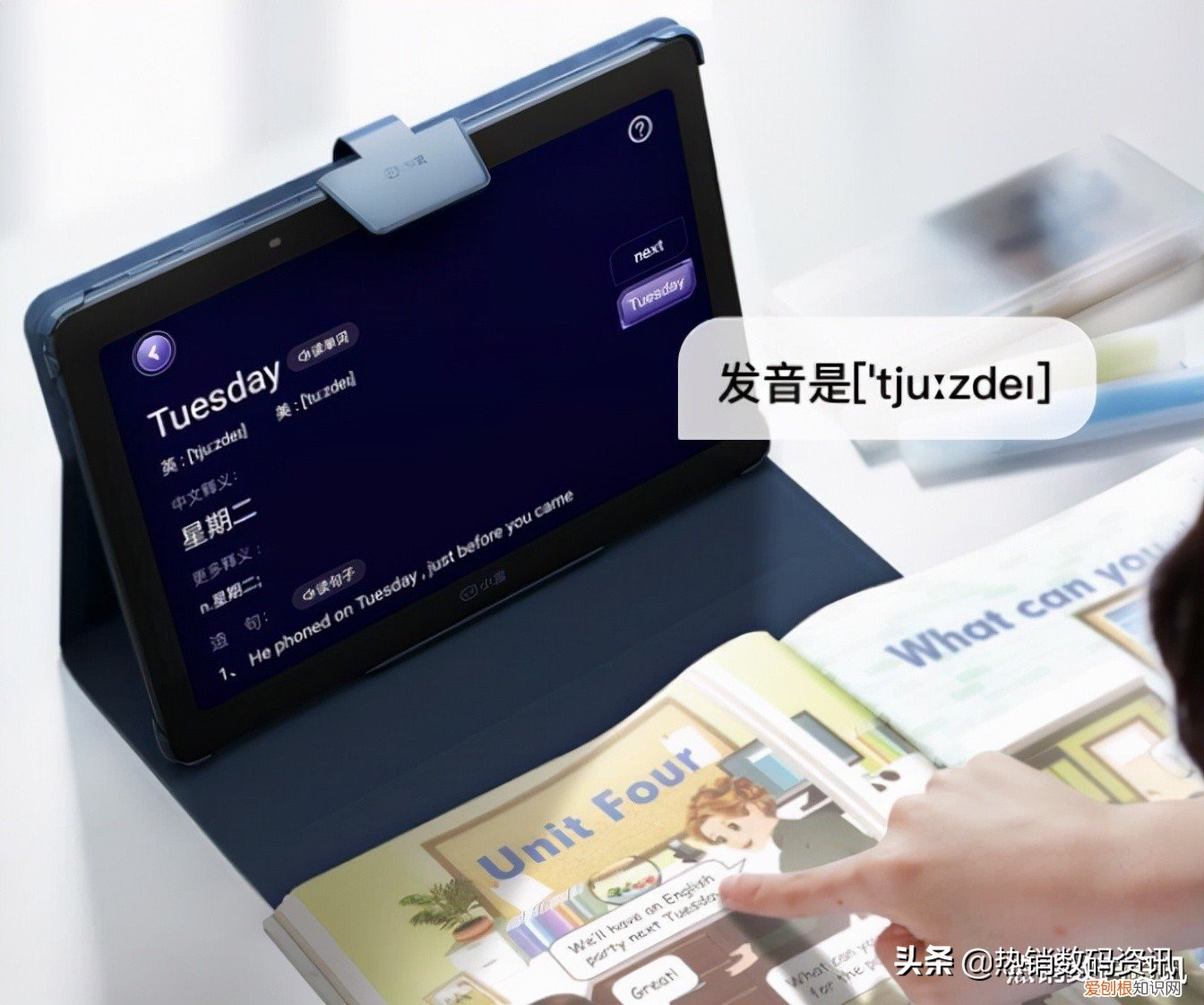 小度早教机怎么样