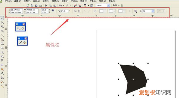 cdr该咋得才可以翻转,coreldraw怎么水平翻转图片