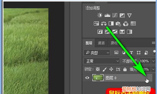 ps中的图层怎么解锁,ps中图层移动显示已锁定 怎么解锁不了