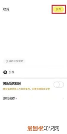 闲鱼能怎样注销账号,闲鱼账号怎样注销账号